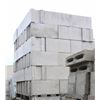 Image 1 : PALLET OF LIGHT GREY CONCRETE STRETCHER BLOCKS