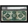 Image 2 : 1891 $10 Treasury Note Fr.370 PMG Very Fine 25