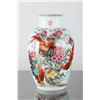 Image 1 : Yu Jin Xi's "Picture of Strength" Original Asian Potter