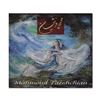 Image 1 : Mahmoud Farschian 10 Vibrant Full Colour Prints