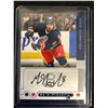 Image 1 : GEOFF SANDERSON SIGNED BE A PLAYER HOCKEY CARD