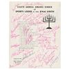 Image 1 : B'nai B'rith Sports Lodge 1959 Signed Dinner Program with Unitas and Many other Hall of Famers