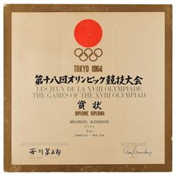 Tokyo 1964 Summer Olympics Silver Winner's Diploma
