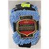 Image 1 : LOT OF 2 MICROFIBER CHANEL WASH MITTS