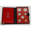 Image 1 : 1971 CANADIAN PROOF SET 7 COINS INCLUDING SILVER