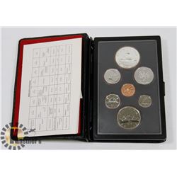 1979 CANADIAN PROOF SET 7 COINS INCLUDING SILVER