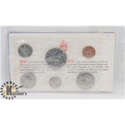 1975 CANADIAN MINT COIN SET