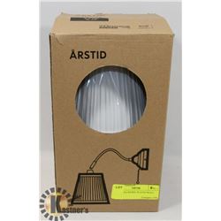 NEW IKEA NICKEL PLATED WALL LAMP