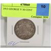 Image 1 : 1913 GEORGE V 50 CENT