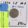 Image 1 : 1892 CANADIAN 5 CENT COIN, KEY DATE.