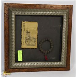 FRAMED ASIAN WALL DISPLAY 17" X 17"