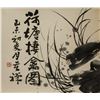 Image 9 : Li Kuchan 1898-1983 Chinese Watercolor Hand Scroll