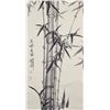 Image 1 : Chinese Watercolor Bamboo Signed by Artist