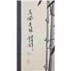 Image 4 : Chinese Watercolor Bamboo Signed by Artist