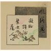 Image 5 : Japanese Woodblock Meiji 1897 Authenticity Letter