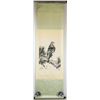 Image 2 : Xiao Lang 1917-2010 Chinese Watercolor Scroll