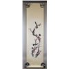 Image 2 : Xiao Lang 1917-2010 Chinese Watercolor Birds