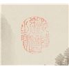 Image 3 : Wang Hui 1632-1717 Chinese Ink Landscape