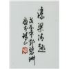Image 3 : Deng Bishan 1874-1930 Chinese Porcelain Plaque