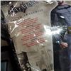 Image 2 : NEW ADULT DELUXE BATMAN COSTUME FITS UP TO 44 JACKET SIZE RETAIL $129.99
