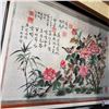 Image 4 : 2 VINTAGE CHINESE PAINTINGS