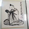 Image 2 : ANTIQUE EASTERN WATER COLOUR PAINTING IN GOLD FRAME