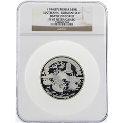 1996(SP) Russia 25 Roubles 300th Anniversary Silver Proof Coin NGC PF67 Ultra Cameo