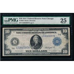 1914 $10 Chicago Federal Reserve Note PMG 25