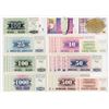 Image 2 : Narodna Banka Bosne i Hercegovine. 1992. Group of 30 Issued Notes.