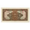 Image 2 : Bank of Communications. 1941. Issued Error Banknote - mismatched serial numbers.