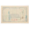 Image 2 : Bank of China & Bank of Communications Issue, 1944 Savings Bond Issue.