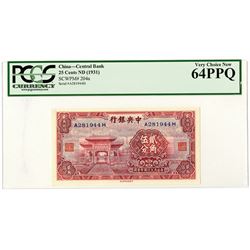 Central Bank of China, ND (1931) Issued banknote.