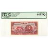 Image 1 : Central Bank of China, ND (1931) Issued banknote.