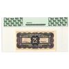 Image 2 : Central Bank of China, ND (1931) Issued banknote.