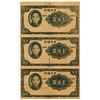 Image 1 : Central Bank of China, 1941 Uncut Progress Specimen/Proof Sheet of 3 Notes.
