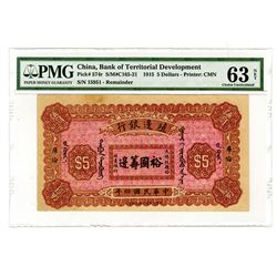 Bank of Territorial Development, 1915 Issue 5 Dollars, Urga Issue Banknote.