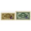 Image 2 : Market Stabilization Currency Bureau. 1923. Pair of Issued Notes.