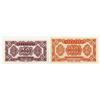 Image 2 : Market Stabilization Currency Bureau. 1923. Pair of Issued Notes.