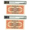Image 2 : Bank of Taiwan, 1946 Sequential High Grade Banknote Pair.