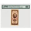Image 1 : Bank of Taiwan, 1950 "Kinmen" Issue Banknote.