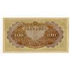 Image 2 : Federal Reserve Bank of China. 1938. Issued Banknote.