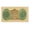 Image 2 : Federal Reserve Bank of China, ND (1945) Issue.