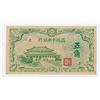Image 1 : Central Bank of Manchukuo. 1944. Issued Banknote.