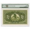 Image 2 : International Banking Corporation, 1918 Specimen "Tientsin" Branch Issue.
