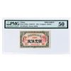 Image 1 : Yung Heng Provincial Bank of Kirin, 1921 "Dollar" Issue Specimen Banknote
