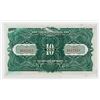 Image 2 : Kirin Yung Heng Provincial Bank. 1926. Issued Banknote.