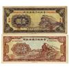 Image 1 : Bank of Local Railway of Shansi & Suiyuan 1934 & 1936 Banknote Pair.