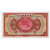 Image 1 : Kwang Sing Company, Heilungchiang. 1924. Issued Banknote.