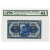 Image 1 : Kwang Sing Company,  1925 $10 Specimen Banknote.