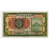 Image 1 : Provincial Bank of Honan. 1923. Issued Banknote.